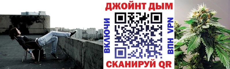 Купить наркотики Мураши MDMA Бошки Шишки Меф ГАШ