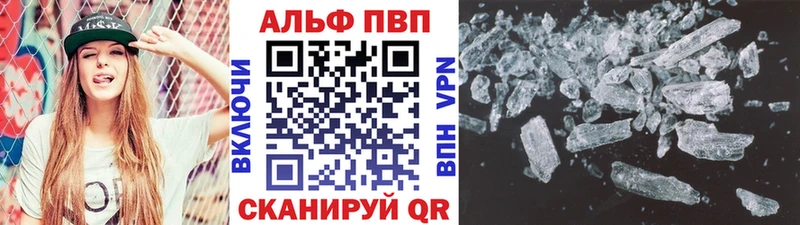 Alpha PVP СК  darknet как зайти  Мураши  кракен зеркало 
