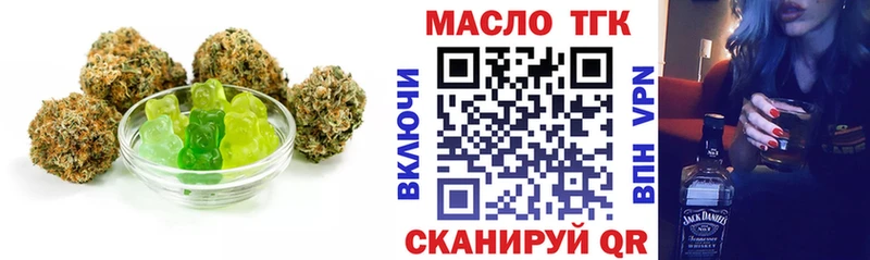 kraken рабочий сайт  Мураши  Еда ТГК марихуана 