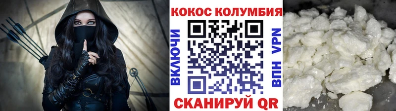 Кокаин Колумбийский  наркошоп  Мураши 