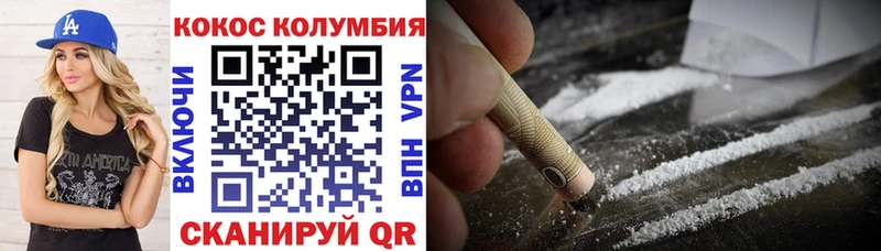 Cocaine Перу Мураши