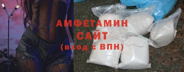 кристаллы Алексеевка