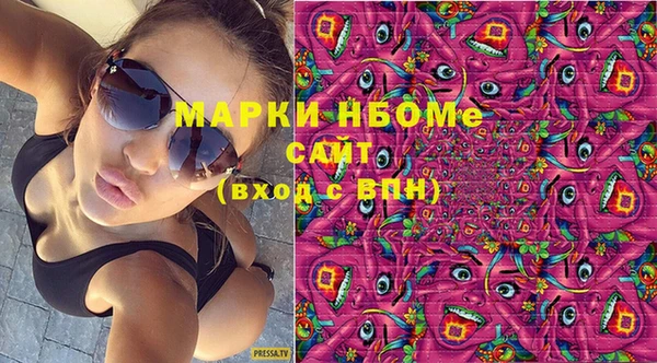 кристаллы Алексеевка