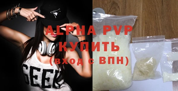 кристаллы Алексеевка