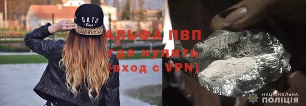 кристаллы Алексеевка