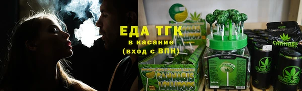 шишки Алексин