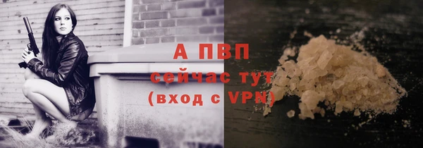 кристаллы Алексеевка