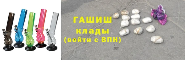шишки Алексин