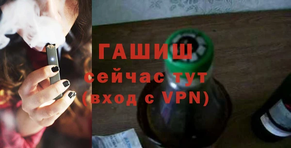 кристаллы Алексеевка