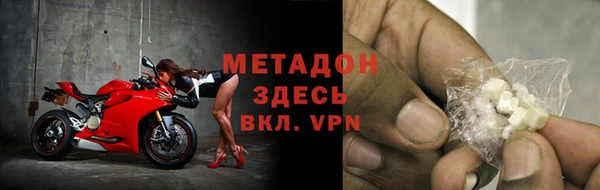 кристаллы Алексеевка