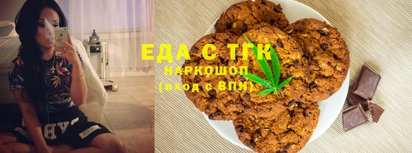 шишки Алексин