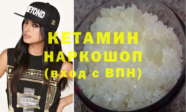 кристаллы Алексеевка