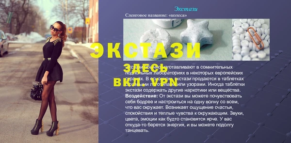 шишки Алексин