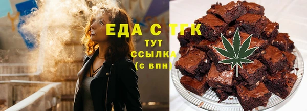 шишки Алексин