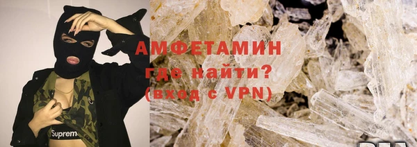 шишки Алексин
