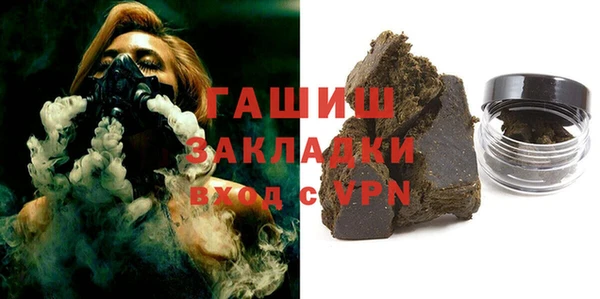 кристаллы Алексеевка