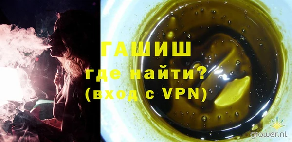 кристаллы Алексеевка