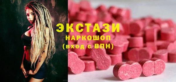 кристаллы Алексеевка
