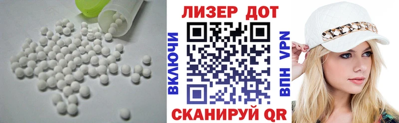LSD-25 экстази кислота  дарнет шоп  Мураши 