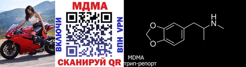 MDMA Molly  Мураши 