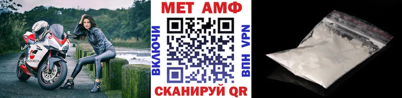 Первитин мет  Мураши 