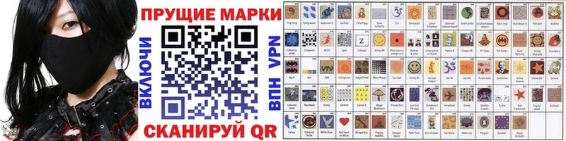 Марки N-bome 1,5мг  MEGA сайт  Мураши 