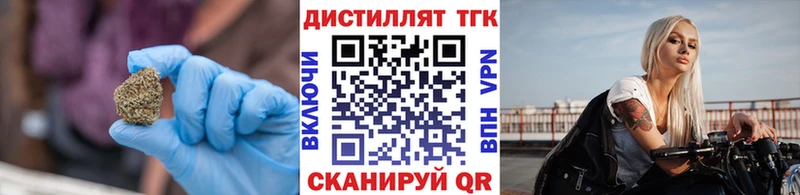 где найти наркотики  Мураши  ТГК концентрат 